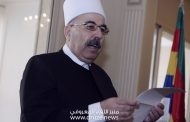 محكمة الاستئناف ورئيسها وباقة من القضاة .. يكرمون فضيلة القاضي سليمان غانم ..