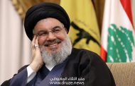 حزب الله ... مشغولا بدويليته .. !!!