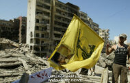 فليحكم حزب الله.. !